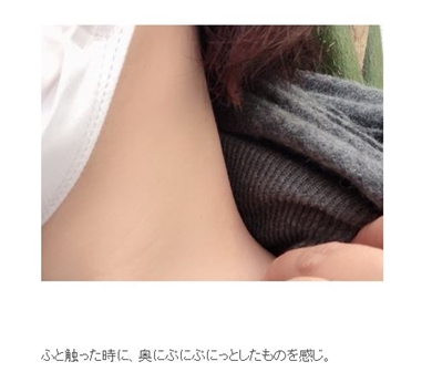 スッキリ 中山美香 しこり 病気 癌 結果 検査