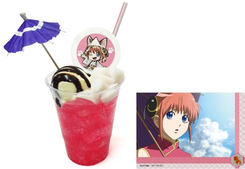 カグラジュース