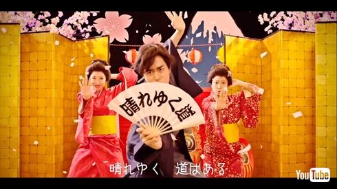 ヒャダイン 前山田健一 乾癬 晴れゆく道 応援ソング アッヴィ YouTube ミュージックビデオ