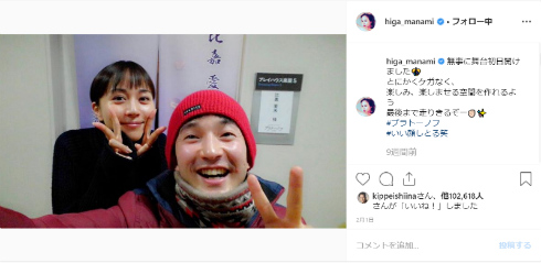 比嘉愛未 浅利陽介 コード・ブルー 夫婦 共演 冴島はるか 藤川一男 ミツカン 黒酢 CM