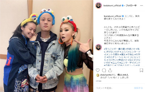 倖田來未 misono Nosuke 歌手 姉妹 がん 闘病 HighsidE USJ ライブ