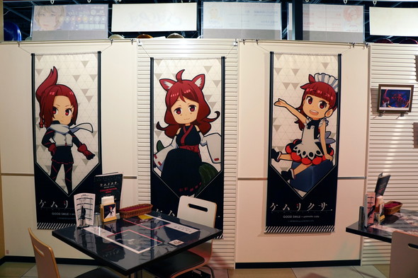 ケムリクサ アニメイトカフェ コラボカフェ