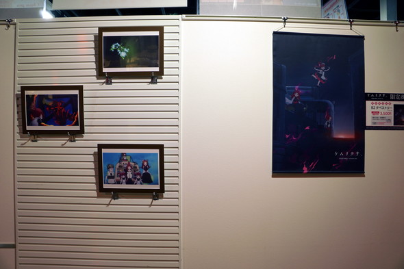 ケムリクサ アニメイトカフェ コラボカフェ