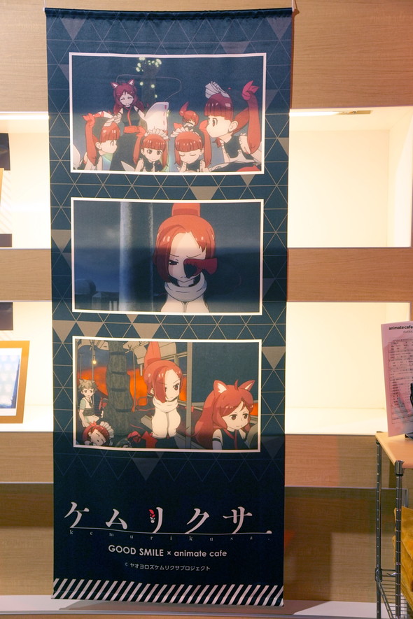 ケムリクサ アニメイトカフェ コラボカフェ