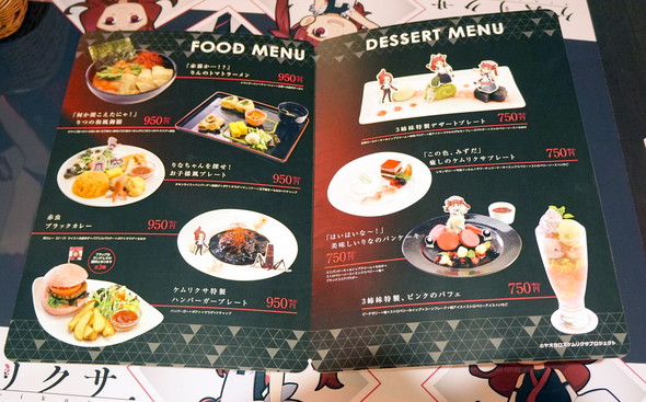 ケムリクサ アニメイトカフェ コラボカフェ