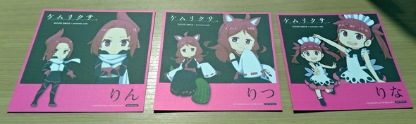 ケムリクサ アニメイトカフェ コラボカフェ