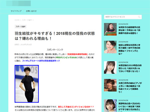 クラウドワークス