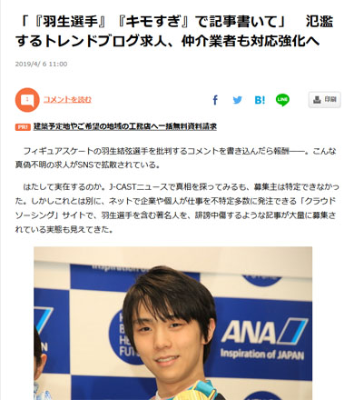 クラウドワークス