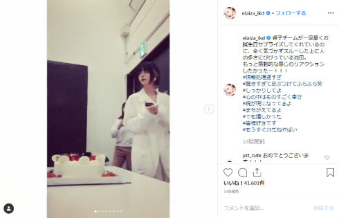 池田エライザ 映画 貞子 Instagram インスタ 写真