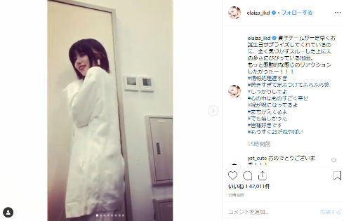 池田エライザ 映画 貞子 Instagram インスタ 写真