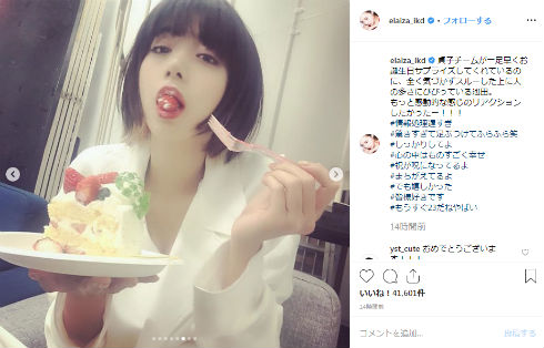 池田エライザ 映画 貞子 Instagram インスタ 写真