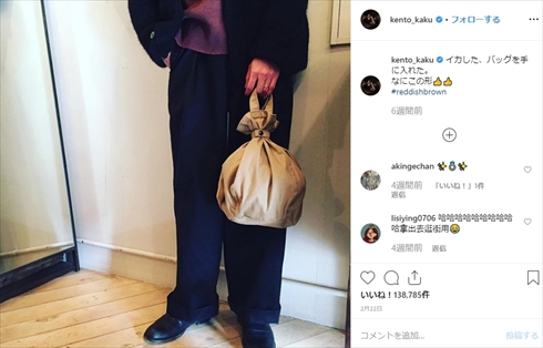 賀来賢人 写真週刊誌 フライデー パパラッチ Instagram 榮倉奈々 結婚指輪