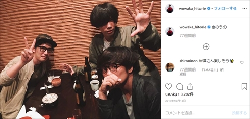 米津玄師 wowaka ヒトリエ 急性心不全 ボカロP ハチ 死因