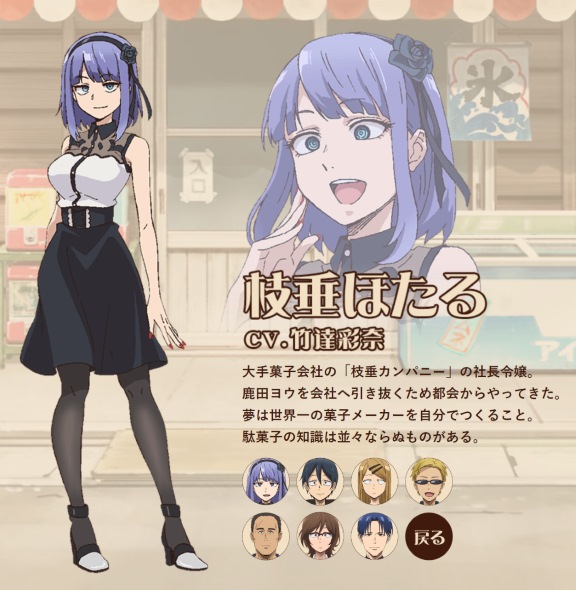 竹達彩奈 パンテーン この髪どうしてダメですか 髪色