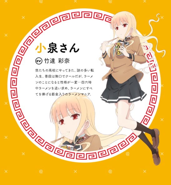 竹達彩奈 パンテーン この髪どうしてダメですか 髪色