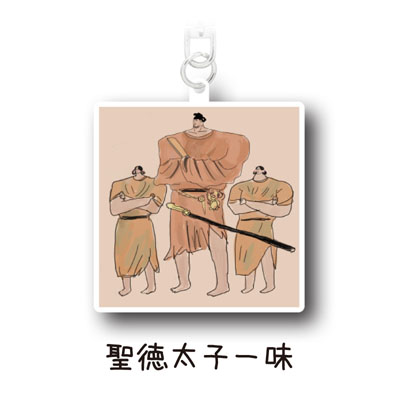 ショルダーファミリー