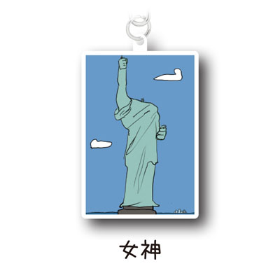 ショルダーファミリー