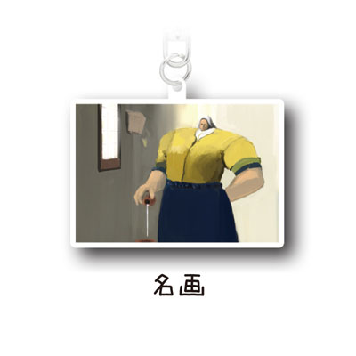 ショルダーファミリー