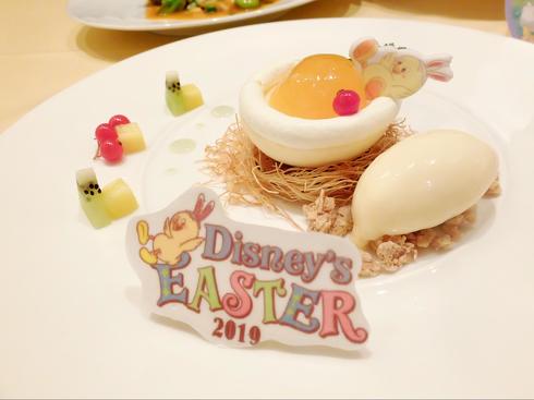 ディズニーホテルイースター