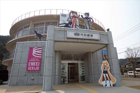 関金温泉まんが王国