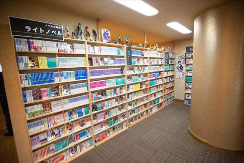 関金温泉まんが王国