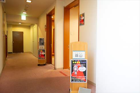 関金温泉まんが王国