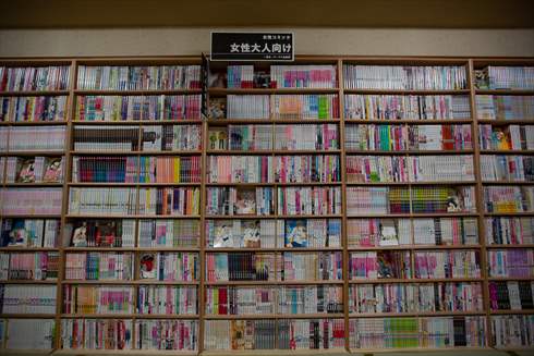 関金温泉まんが王国