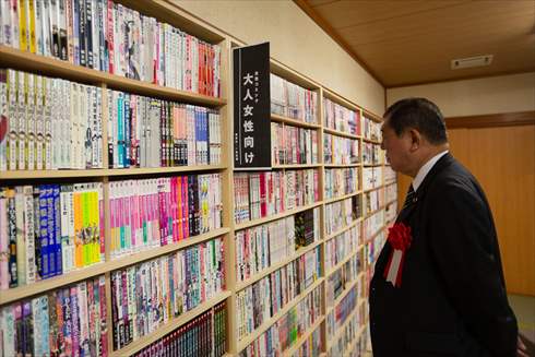 関金温泉まんが王国