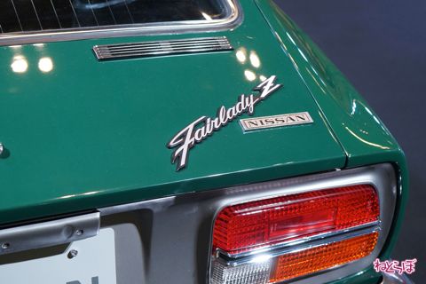 オートモビルカウンシル2019 日産自動車 GT-R スカイライン フェアレディZ