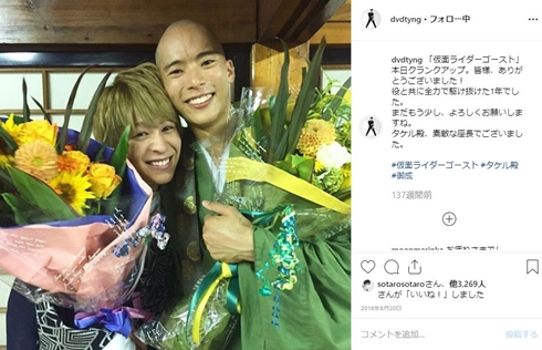 仮面ライダーゴースト 御成 柳喬之 西銘駿 タケル殿 モデル ニューヨーク