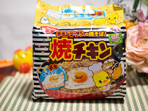 パッケージ画像