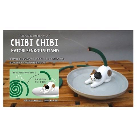 蚊取線香スタンド
