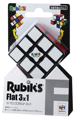 ルービックフラット