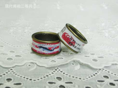 缶詰 リング 指輪 現代美術二等兵 ふじわら 駄美術 アート 作品
