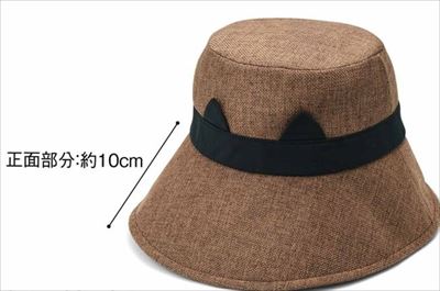 フェリシモ猫部　麦わら風帽子