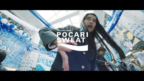 ポカリ ポカリスェット 茅島みずき