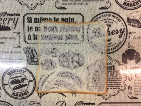 99枚切り食パン