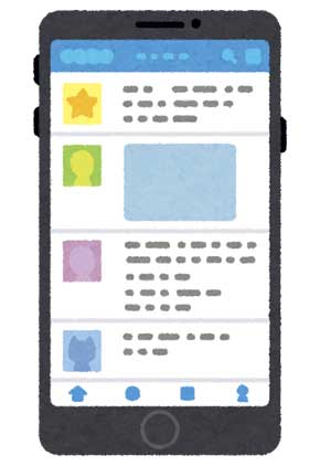 商品をSNSで宣伝すると報酬がもらえる もうけ話 注意 仕組み 事例