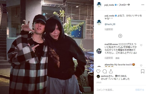 藤原基央 野田洋次郎 米津玄師 誕生日 仲良し