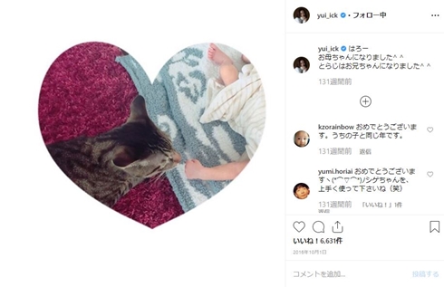 市川由衣 緊急取調室 何歳 キャバ嬢 年齢 出産