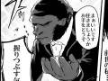 迎えに来た死神がなぜか「スーツ着たゴリラ」　シュールと思いきや切ない創作漫画にホロリ