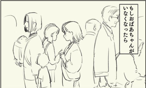 おばあちゃん05