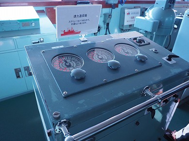 しらせの速力通信機