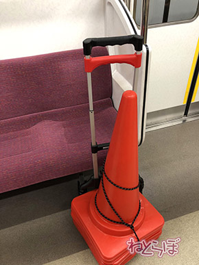 やしろあずき カラーコーン