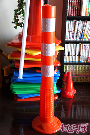 やしろあずき カラーコーン