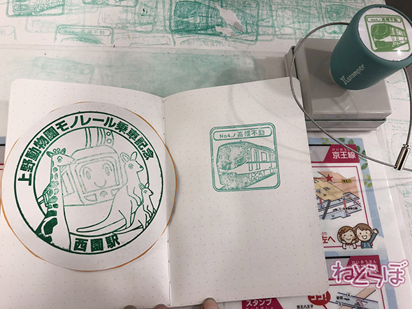 やしろあずき カラーコーン