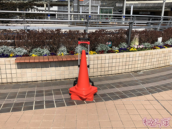 やしろあずき カラーコーン