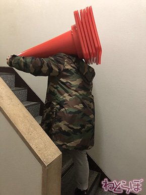 やしろあずき カラーコーン