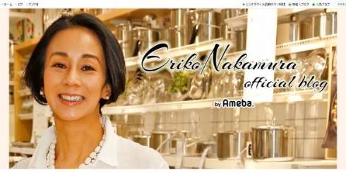 中村江里子 フランス 妊婦