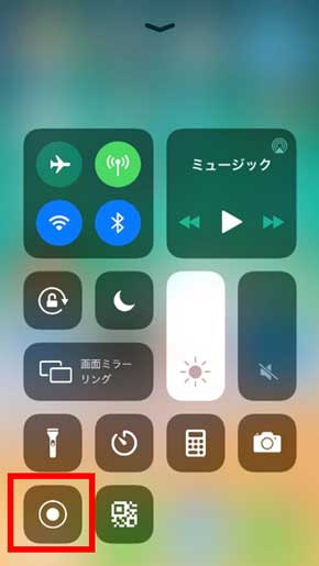 LINE LIVE ライン スクリーン配信 機能 追加 ゲーム実況